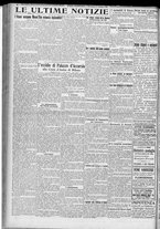 giornale/TO00185815/1923/n.14, 5 ed/006
